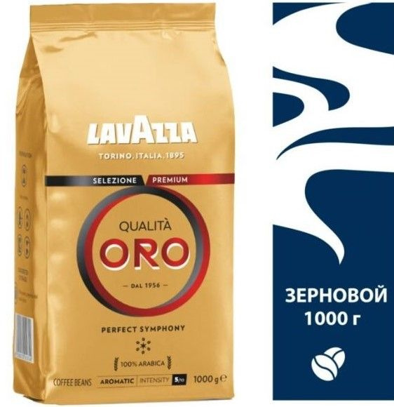 Кофе в зернах Lavazza Qualita Oro 1 кг #1