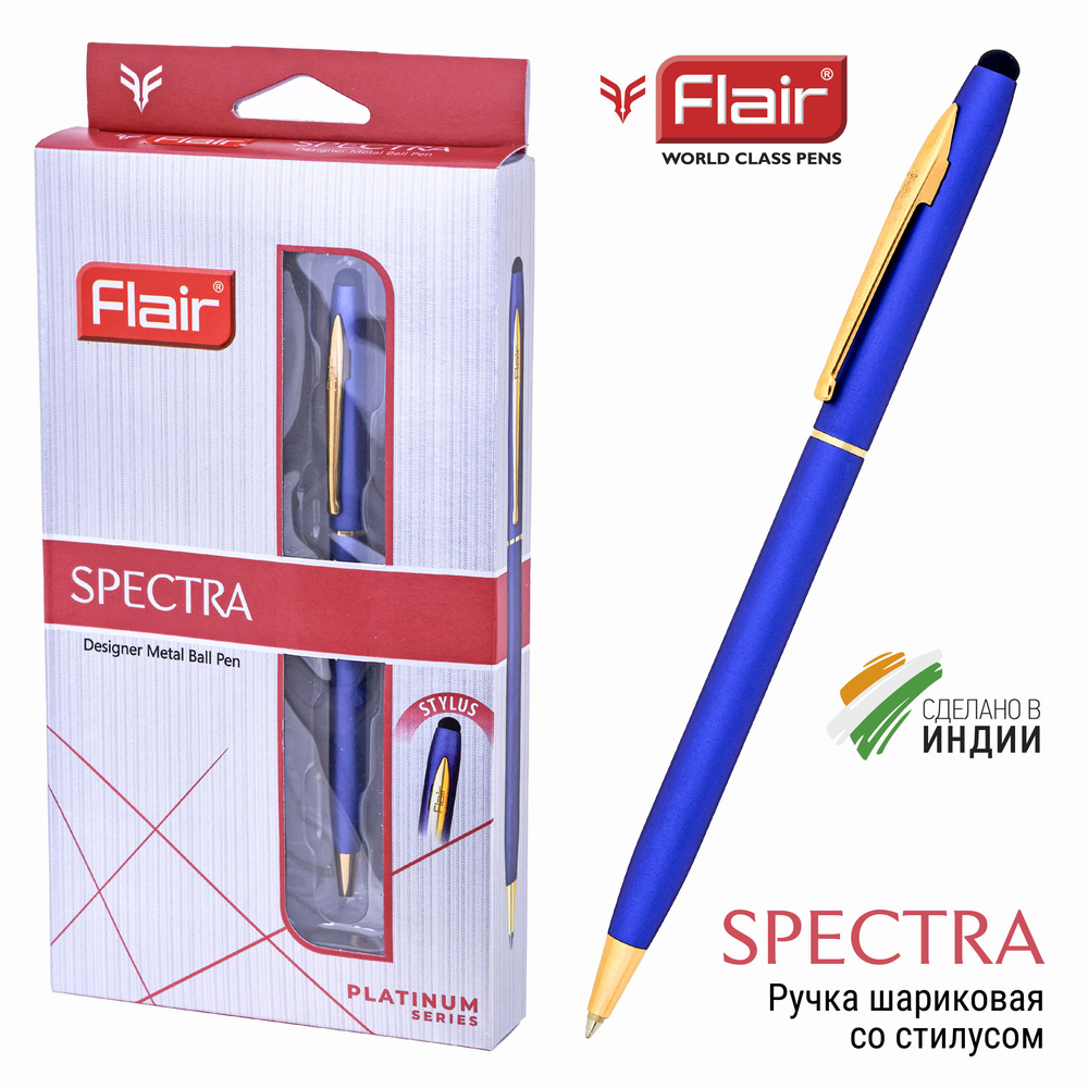 Ручка шарикировая автоматическая Flair SPECTRA, синяя, цв. корпуса синий  #1