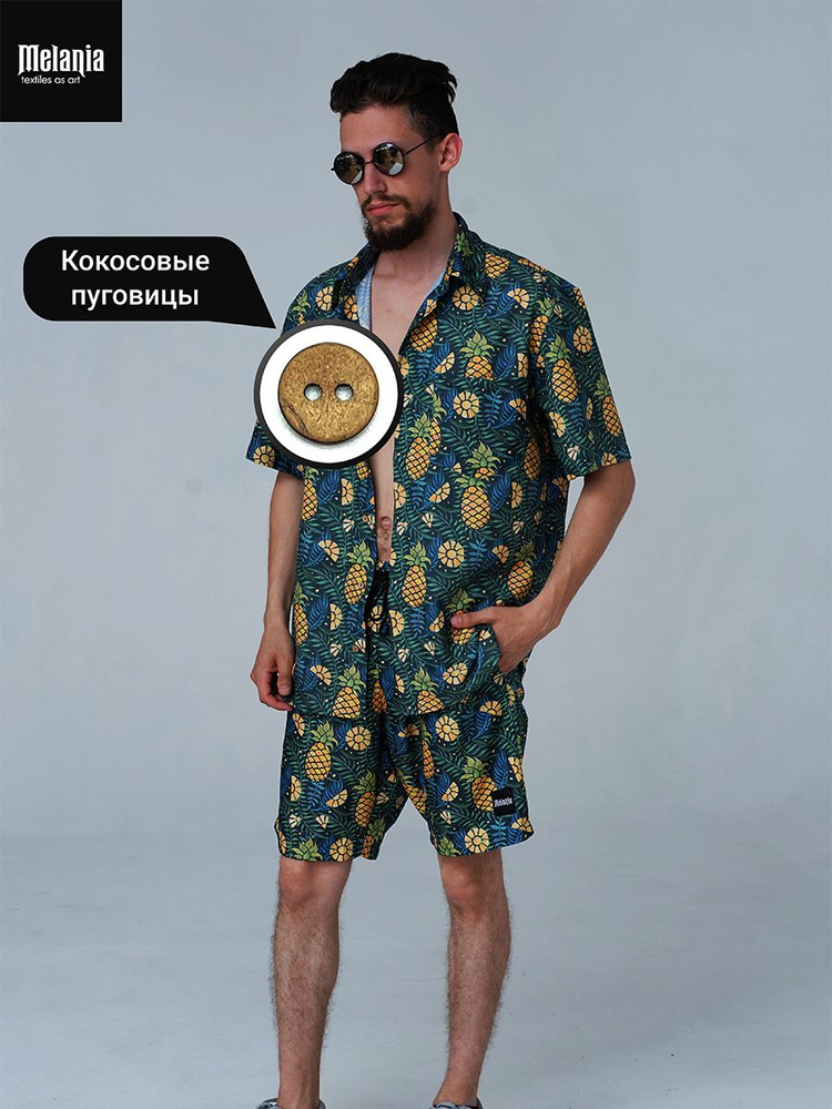 Рубашка Melania #1