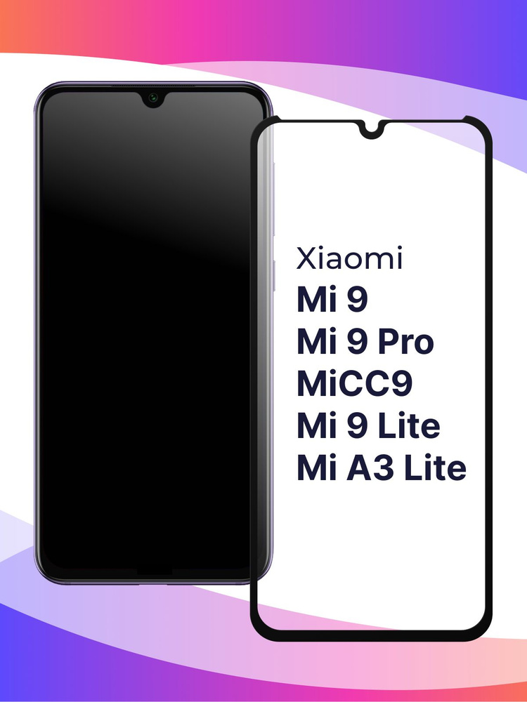 xiaomi 9 lite pro