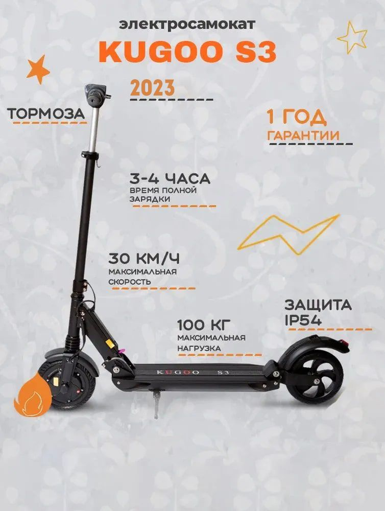 Электросамокат Kugoo ТОП электросамокаты_черный - купить по выгодной ...
