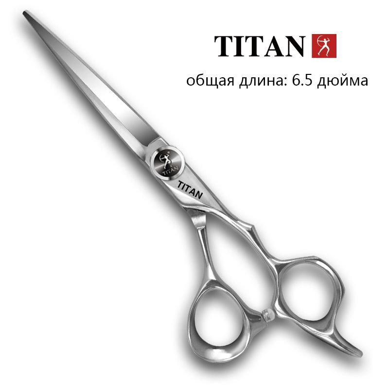 парикмахерские ножницыTITAN профессиональные ножницы для волос 6, 6.5, 7.0 дюймов  #1