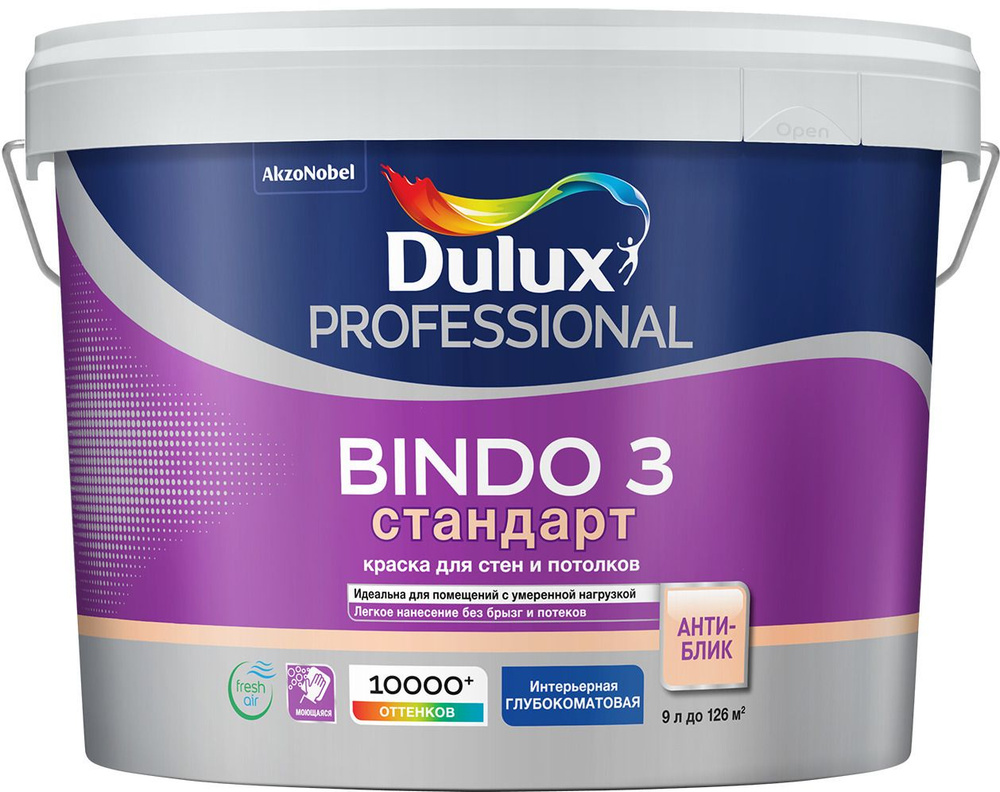 Dulux Professional Bindo 3 / Дюлакс Профешнл Биндо 3 Краска для стен и потолков латексная глубокоматовая #1