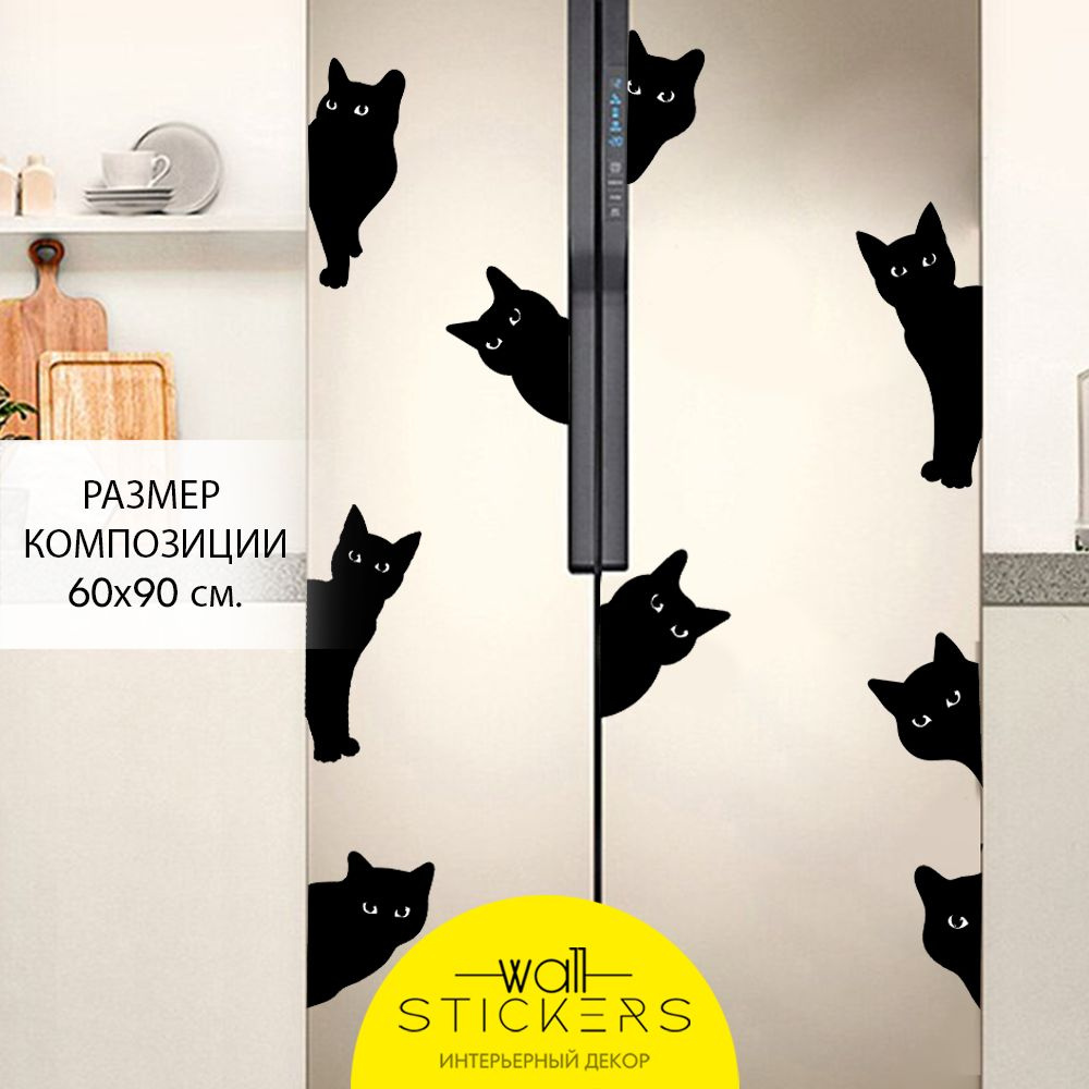 WALL STICKERS Интерьерные наклейки на стену для декора дома, декоративная  самоклеящаяся наклейка для украшения интерьера детской комнаты, набор.  купить по выгодной цене в интернет-магазине OZON (582397962)