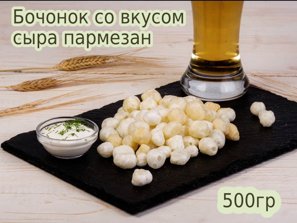 Сырую или сухую