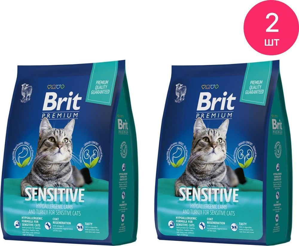 Корм для кошек сухой Brit / Брит Premium Cat Sensitive для взрослых  животных с чувствительным пищеварением гранулы с индейкой и ягненком 400г /  кошачья еда гипоаллергенная для ежедневного кормления (комплект из 2