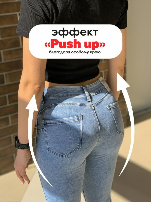 Джинсы TREND STREET — купить в интернет-магазине OZON с быстрой доставкой