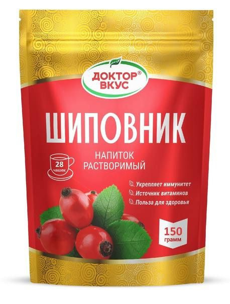 Напиток растворимый Шиповник 150г - купить с доставкой по выгодным ...