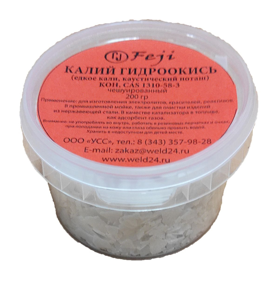 Калий гидроокись KOH едкое кали (200 гр) - купить с доставкой по ...