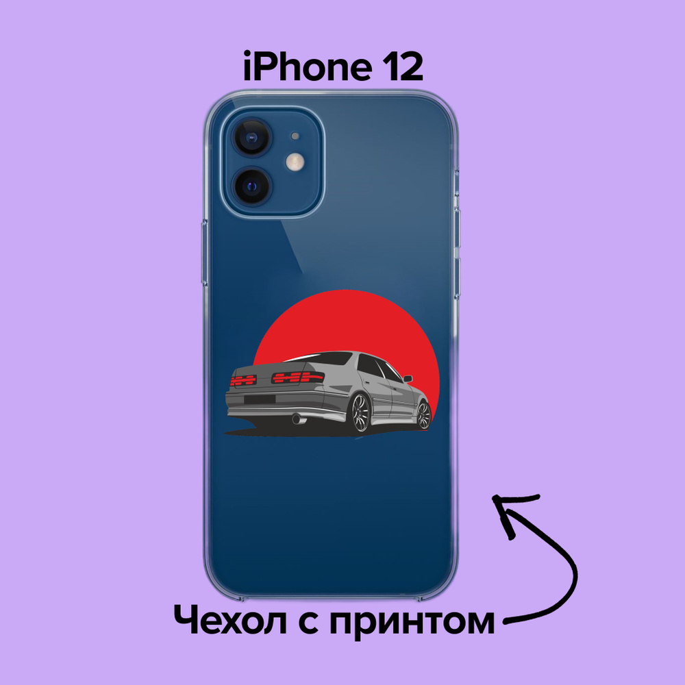 pronto / Чехол для iPhone 12 JDM Japan / Марк 2 / Mark II / Chaser - купить  с доставкой по выгодным ценам в интернет-магазине OZON (883520130)