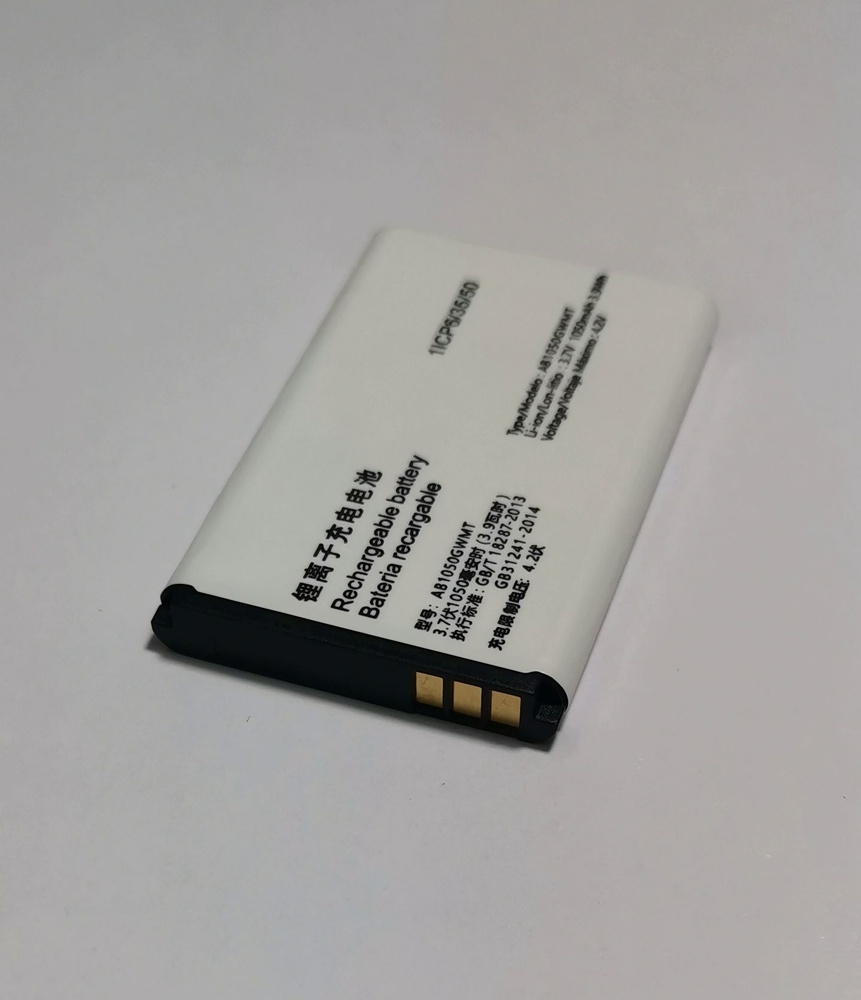 Аккумулятор для PHILIPS AB1050GWMT (AB1050GWML, AB1000EWMF(MY ...