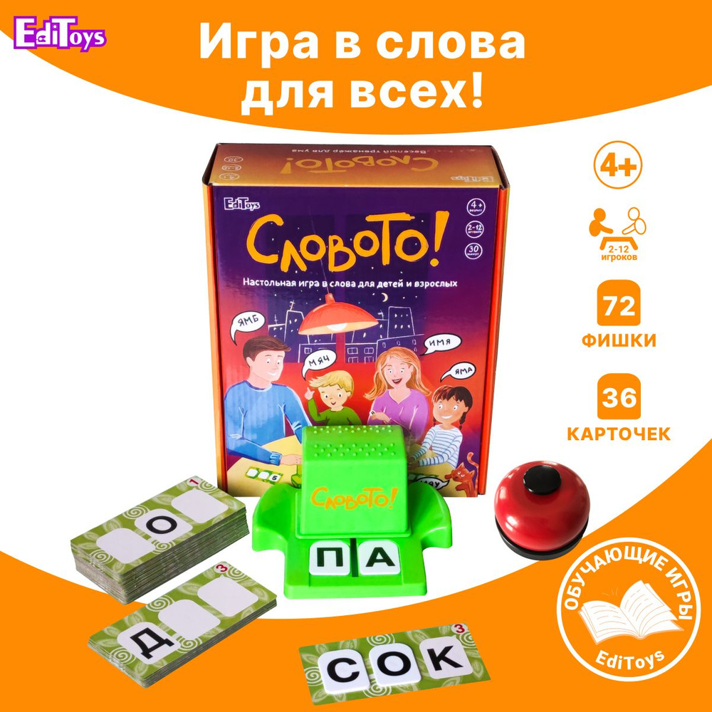 Правила настольной игры Уно - статья из серии «Выбираем игрушку»