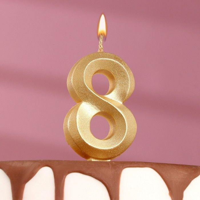 Свеча в торт "Грань", цифра "8", золотой металлик, 7.8 см #1
