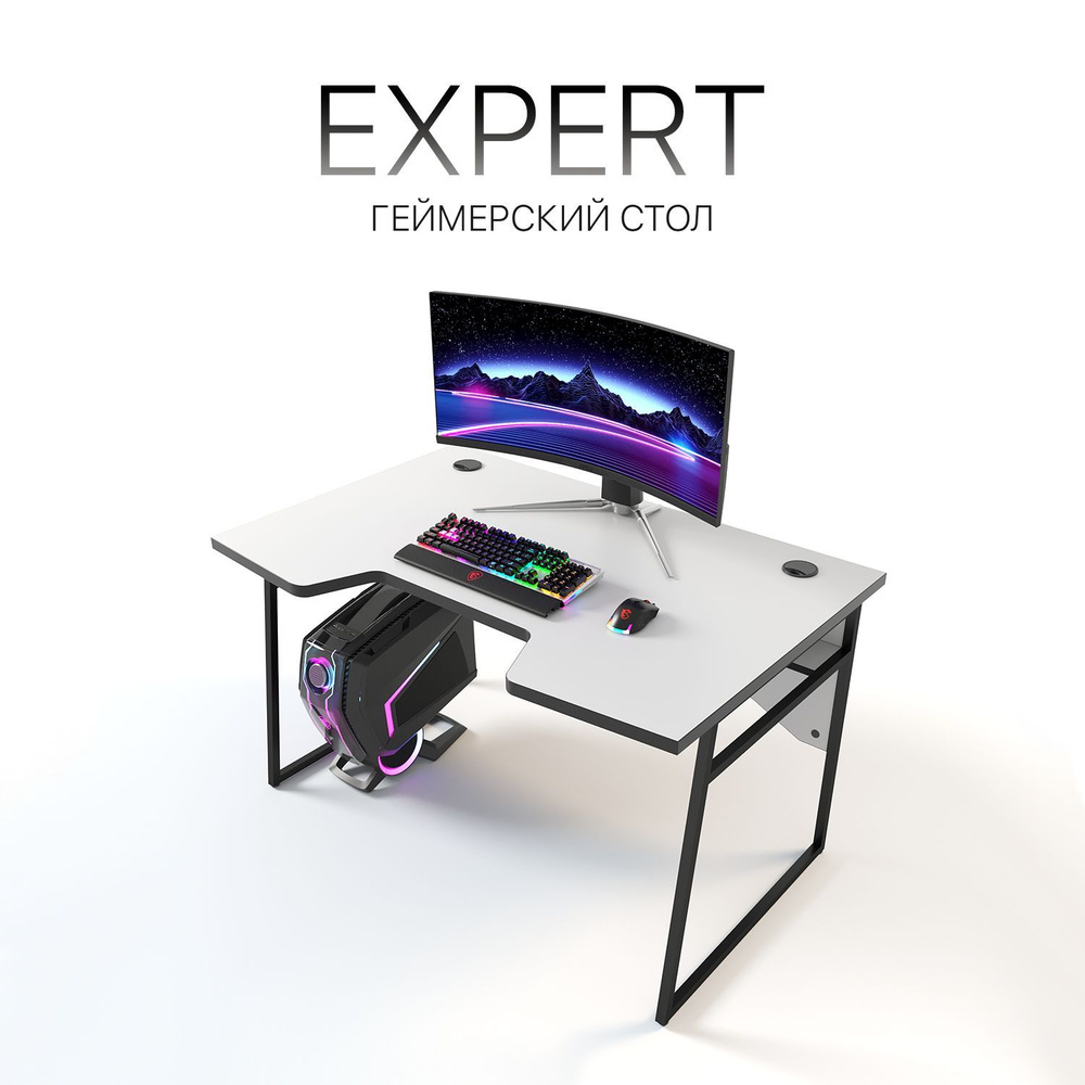 Игровой компьютерный стол БазисВуд GAMER_MT_белый/черный_Универсальный,  117х77х75 см - купить по выгодным ценам в интернет-магазине OZON (886071021)