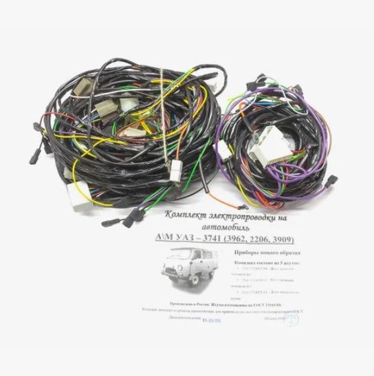 Электропроводка полная АККОМ для УАЗ 452,3741,Буханка (приборы нового ...