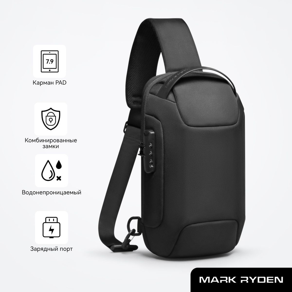 Mark Ryden Сумка на плечо кроссбоди купить с доставкой по выгодным