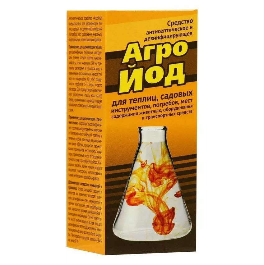 Kraskoli Удобрение #1