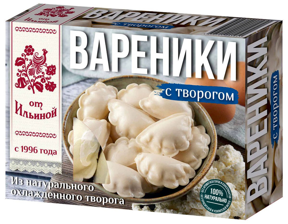 Как приготовить вкусные вареники. Пошаговая инструкция с гифками