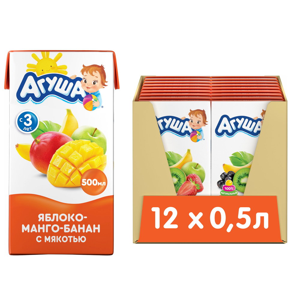 Сок для детского питания Агуша Яблоко-Манго-Банан с мякотью, 500 мл х ...