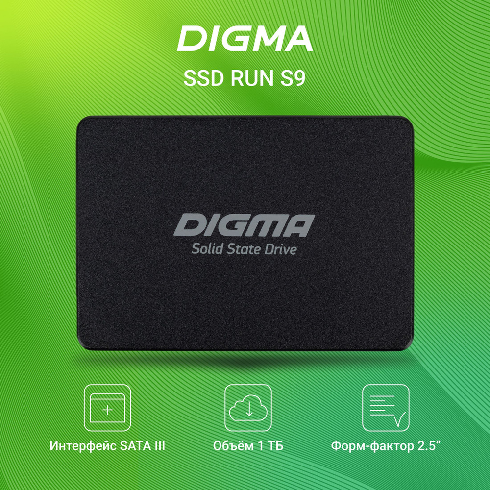 Digma 1 ТБ Внутренний SSD-диск DGSR2001TS93T (DGSR2001TS93T) #1