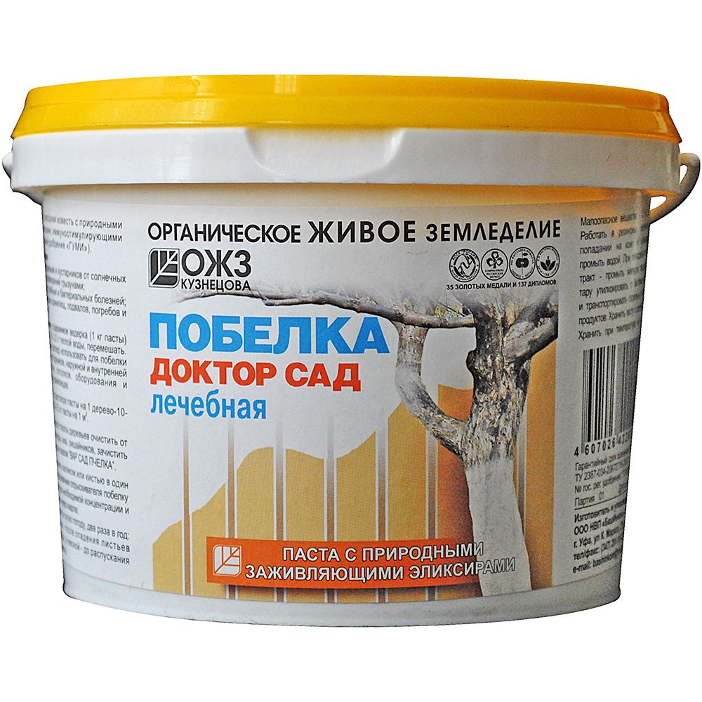 Удобрение #1