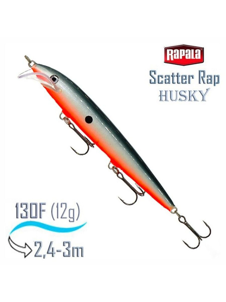 Воблер Rapala SCRH13 SD Scatter Rap #1
