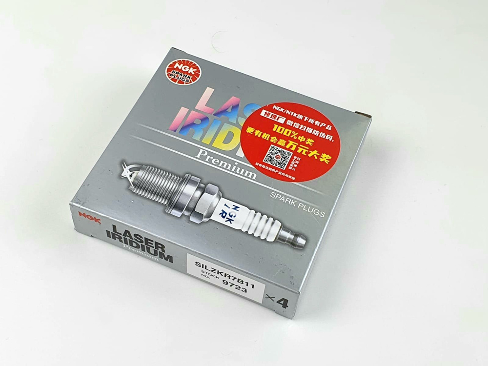 Свеча зажигания NGK 9723 - купить по выгодным ценам в интернет-магазине ...