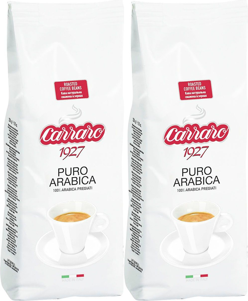 Кофе Carraro Arabica в зернах, комплект: 2 упаковки по 500 г #1