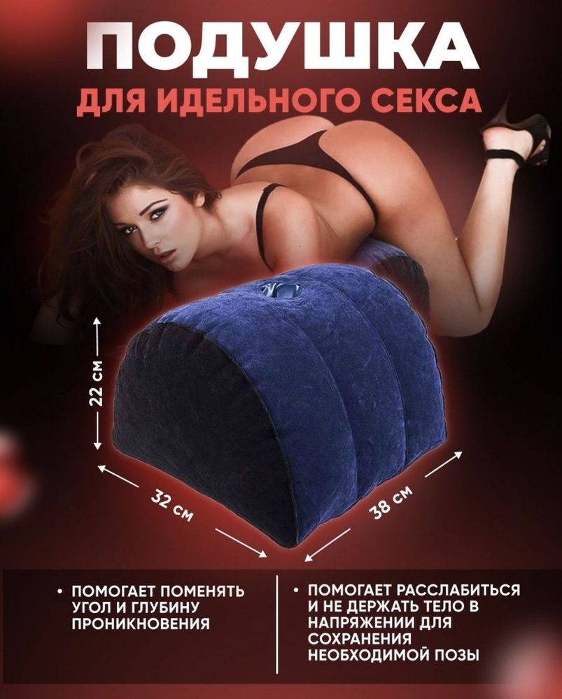 Мастурбация подушка Секс видео бесплатно