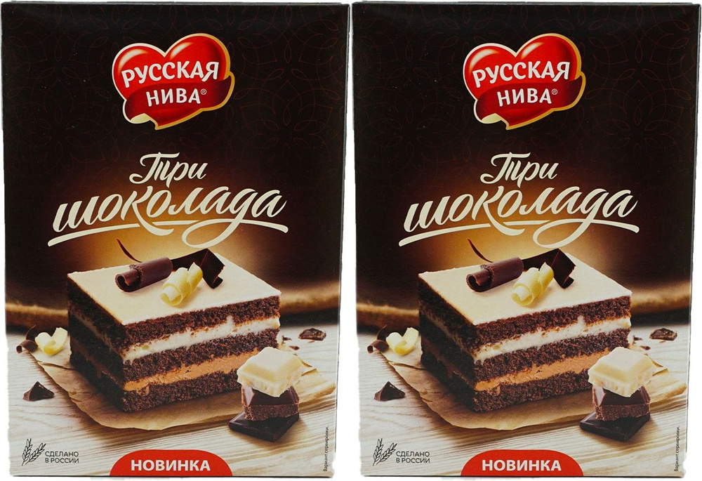 Торт Русская Нива Три шоколада, комплект: 2 упаковки по 400 г  #1
