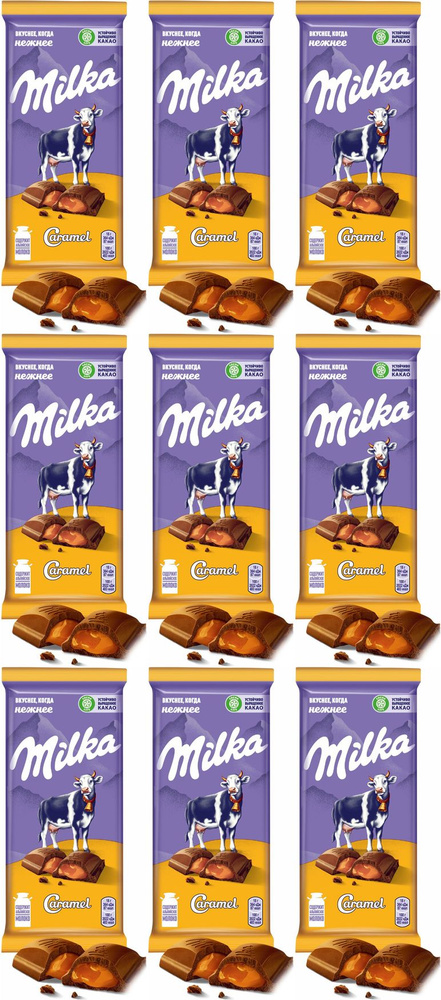 Шоколад Milka молочный с карамельной начинкой, комплект: 9 упаковок по 90 г  #1
