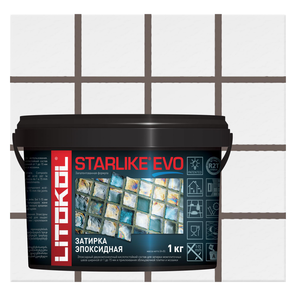 Эпоксидная затирка LITOKOL STARLIKE EVO S.230 CACAO, 1 кг #1