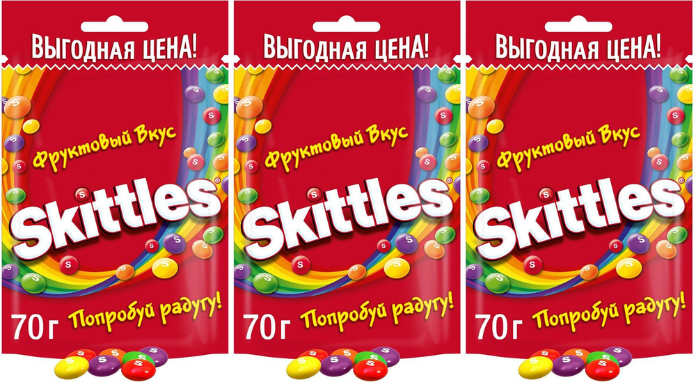 Драже Skittles Фрукты, комплект: 3 упаковки по 70 г #1