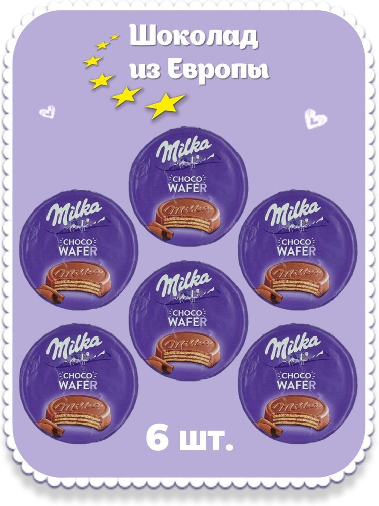 Вафли Milka Choco Wafer (Милка Чоко Вафер), 30 гр - 6 шт., Европа ...