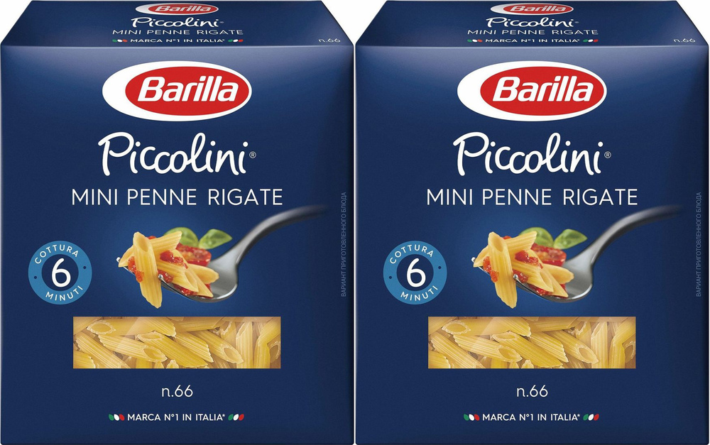 Макаронные изделия Barilla Mini Penne Rigate No 66, комплект: 2 упаковки по 450 г  #1