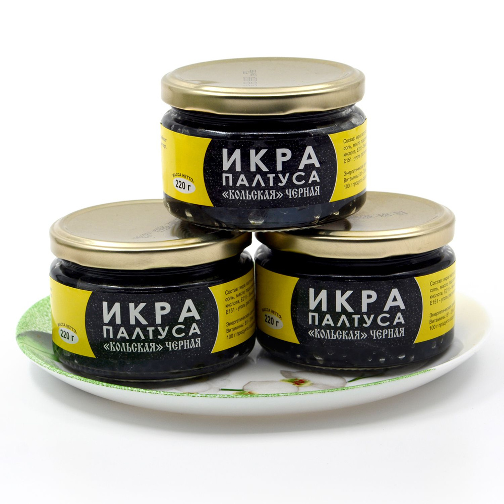 Икра палтуса "кольская" черная 220г *3 штуки в стеклянной банке ...