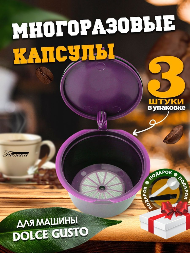 Капсульная кофемашина BOSCH Tassimo TAS2001