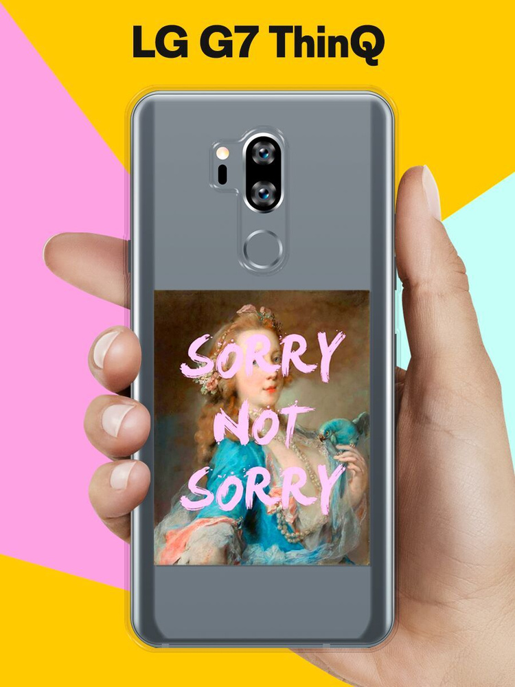 Силиконовый чехол на LG G7 ThinQ Sorry / для ЛДжи Джи 7 СинКу #1