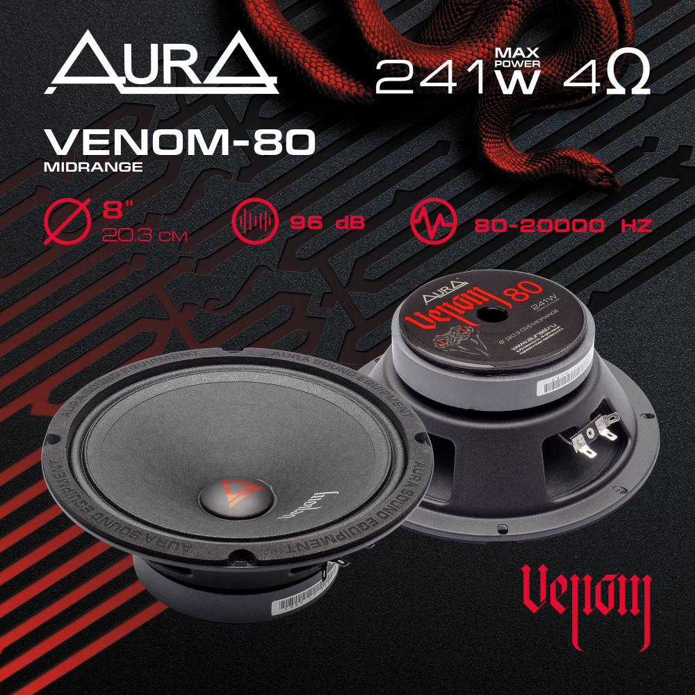 Эстрадная акустика AurA VENOM-80 #1