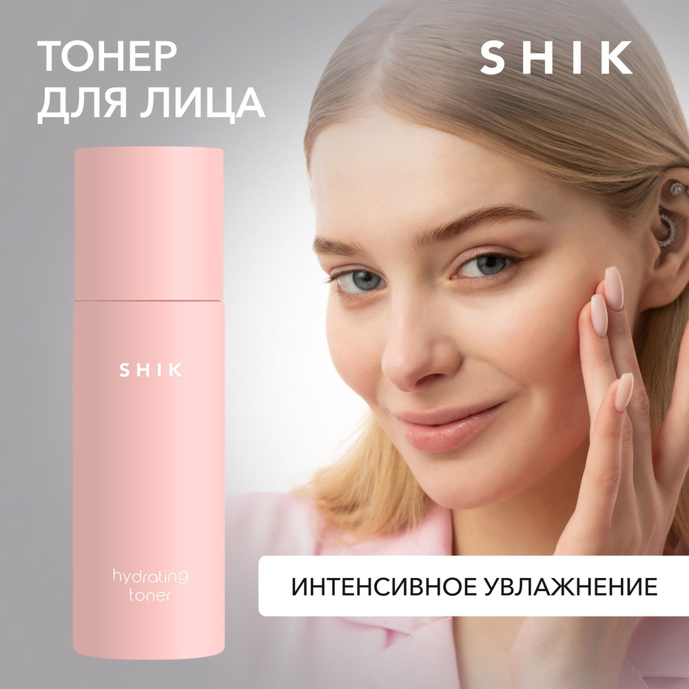 Тонер для лица корейский увлажняющий очищающий кислотный гиалуроновый ...