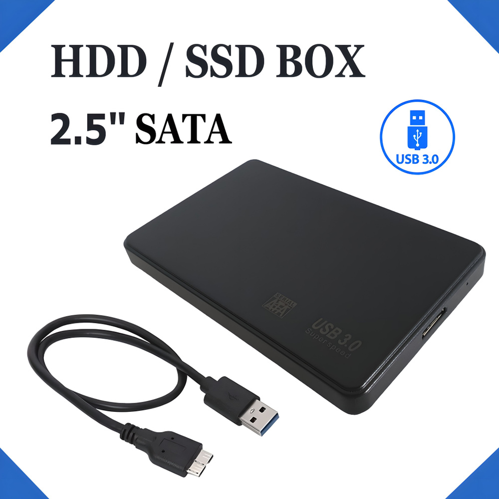 Бокс для жесткого диска 2.5"(HDD, SSD) USB 3.0 - купить с доставкой по ...