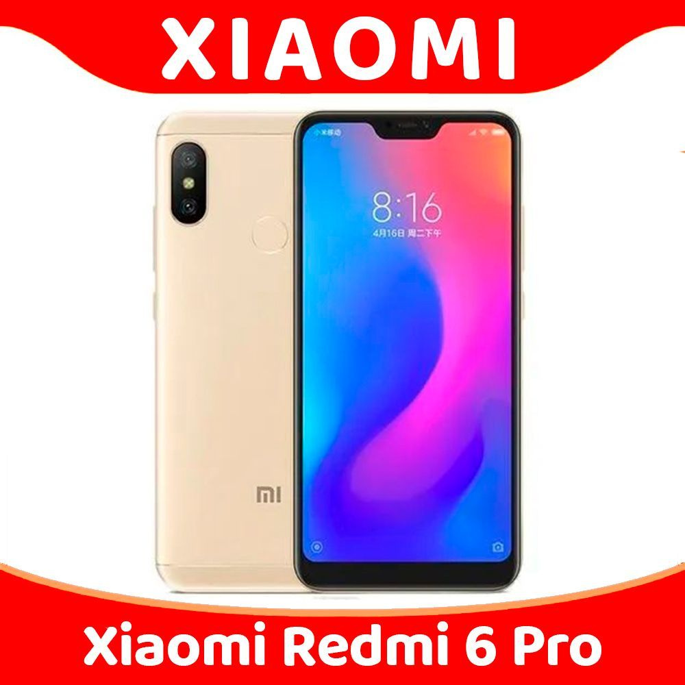 Смартфон Redmi 6 Pro 64 ГБ - купить по выгодной цене в интернет-магазине  OZON (871476046)