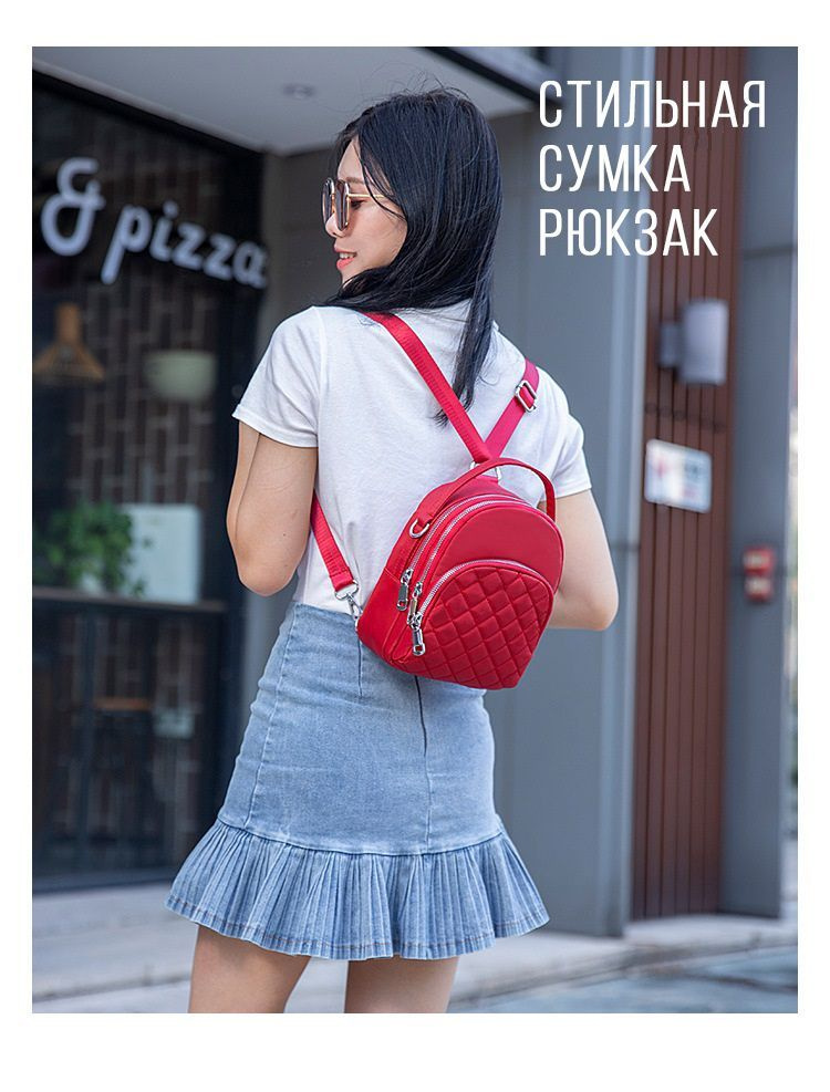 Рюкзак #1