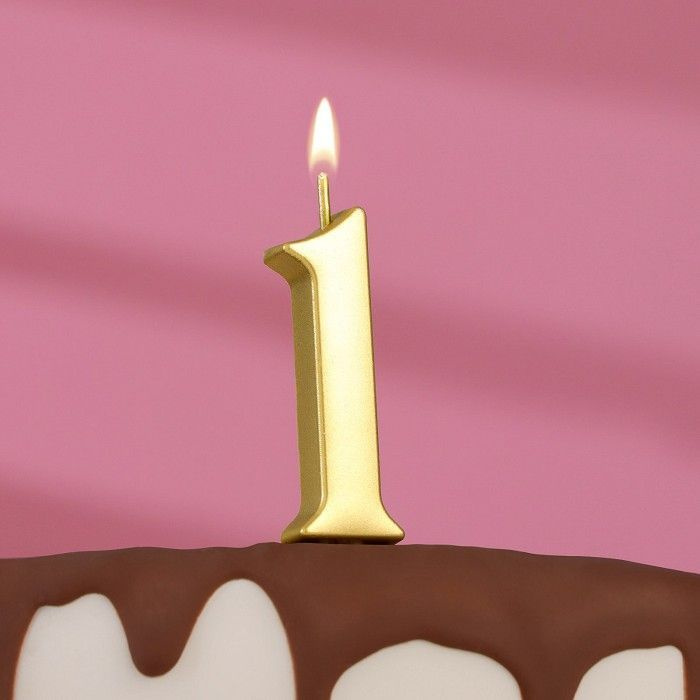 Свеча на торт, цифра "1", 5,5x3 см, золото #1