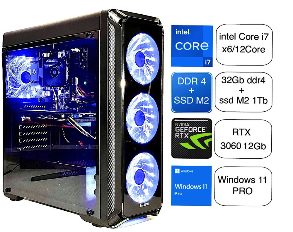 Купить компьютер SMART DIGITAL i7 + RTX3060 12Gb + 32Gb DDR4 + M2 NVMe ...