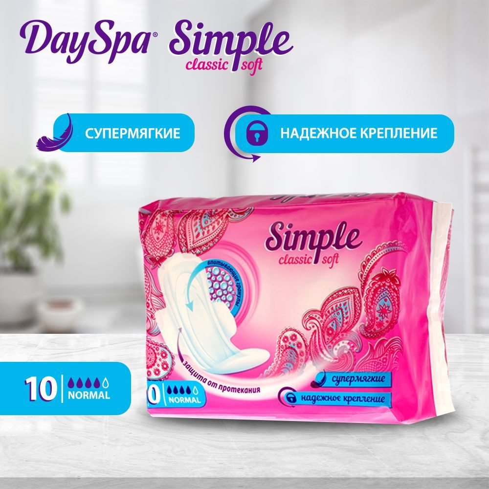 Day Spa Прокладки женские 10 шт - купить с доставкой по выгодным ценам ...