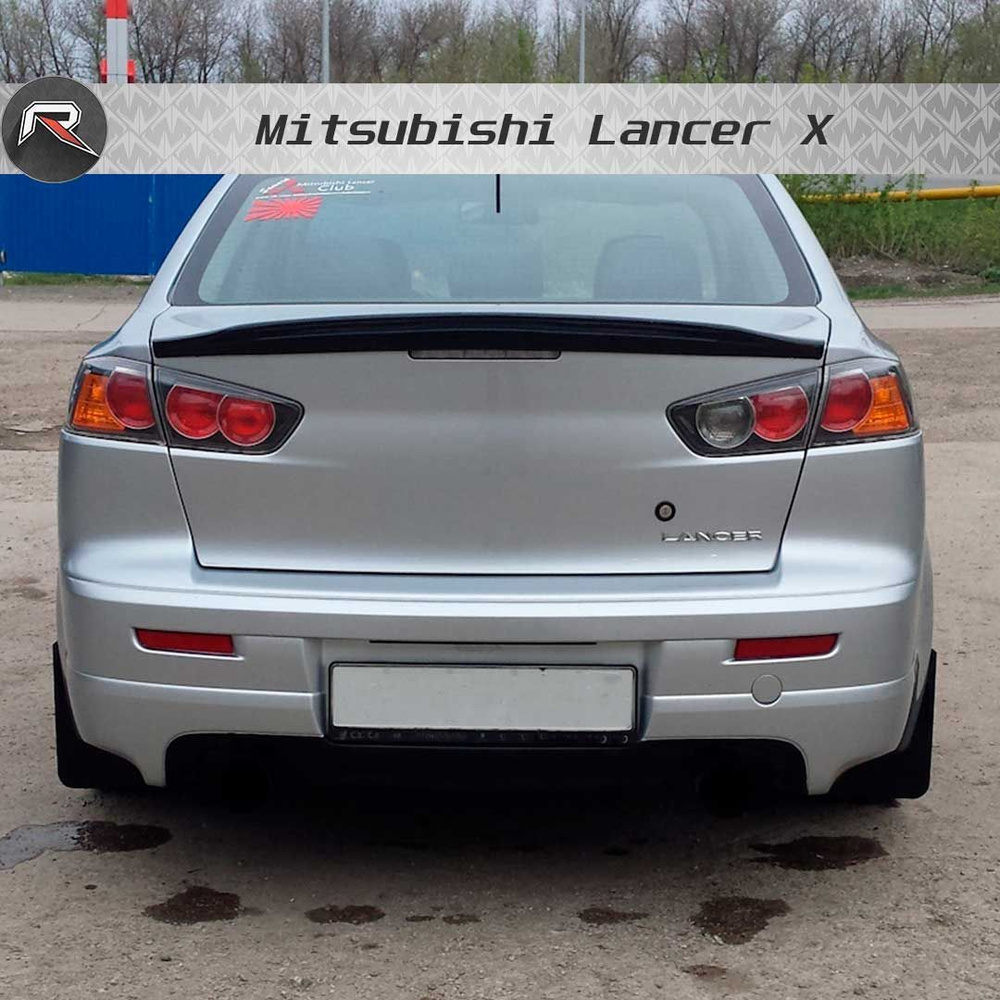 Спойлер крышки багажника Ducktail/Утиный хвост для Mitsubishi Lancer X/  Митцубиси Лансер 10 2007-2015 г.в. купить по низкой цене в  интернет-магазине OZON (922107425)