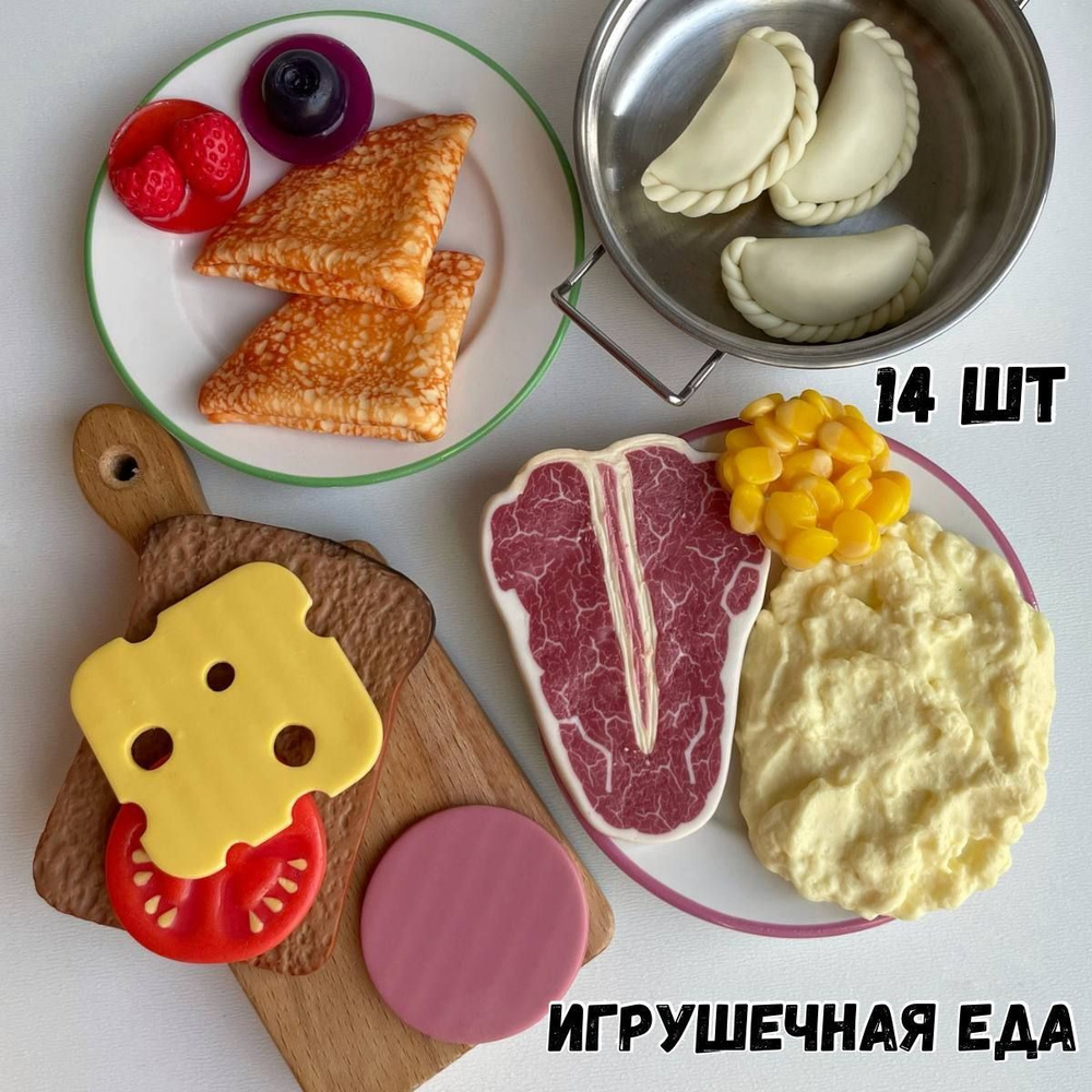 Игра на липучках 