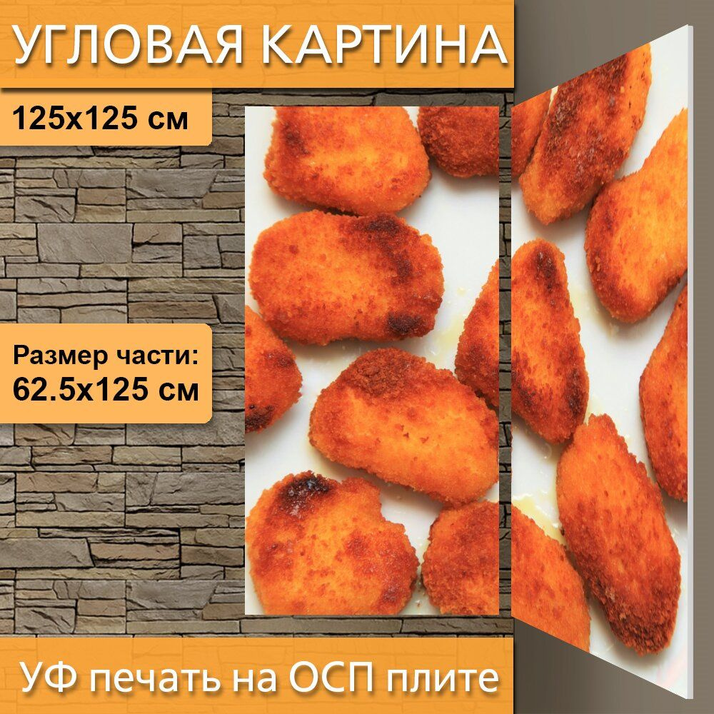 Угловая модульная картина 