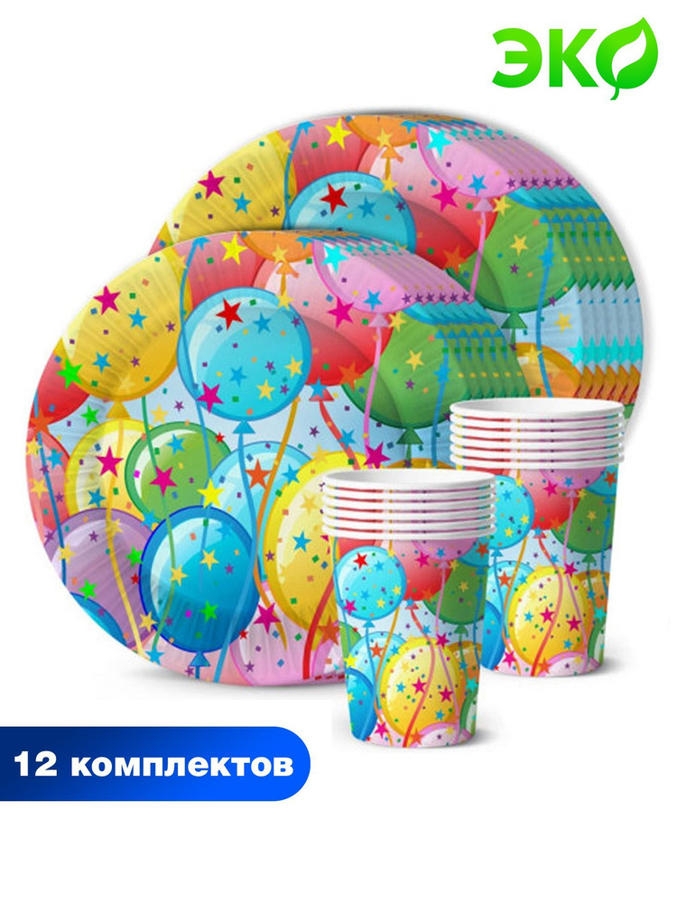 Одноразовая посуда для праздника и пикника ND Play / Набор бумажной ...
